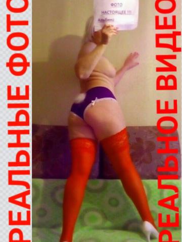Индивидуалка Елизавета Фотография 11